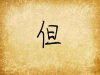 北京辉夜鼎网络科技有限公司