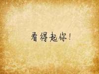 北京辉夜鼎网络科技有限公司