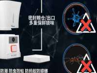 北京辉夜鼎网络科技有限公司