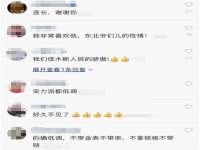 北京辉夜鼎网络科技有限公司