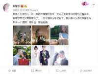 北京辉夜鼎网络科技有限公司