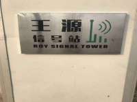 北京辉夜鼎网络科技有限公司