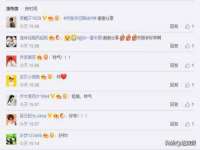 北京辉夜鼎网络科技有限公司