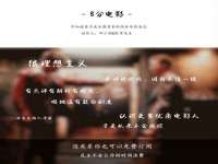 北京辉夜鼎网络科技有限公司