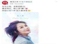 北京辉夜鼎网络科技有限公司