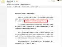 北京辉夜鼎网络科技有限公司
