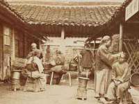 北京辉夜鼎网络科技有限公司