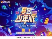 北京辉夜鼎网络科技有限公司