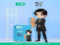 北京辉夜鼎网络科技有限公司