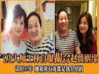 北京辉夜鼎网络科技有限公司
