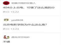 北京辉夜鼎网络科技有限公司