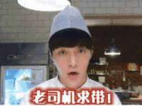 北京辉夜鼎网络科技有限公司