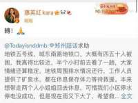 北京辉夜鼎网络科技有限公司