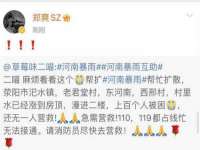 北京辉夜鼎网络科技有限公司