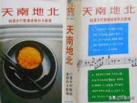 北京辉夜鼎网络科技有限公司