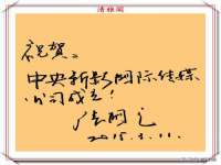 北京辉夜鼎网络科技有限公司