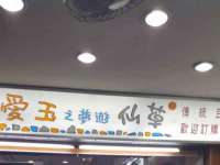 北京辉夜鼎网络科技有限公司