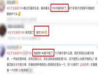 北京辉夜鼎网络科技有限公司