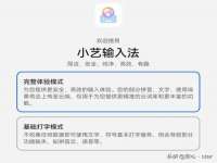 北京辉夜鼎网络科技有限公司