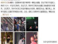 北京辉夜鼎网络科技有限公司