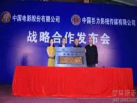 北京辉夜鼎网络科技有限公司