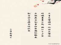 北京辉夜鼎网络科技有限公司