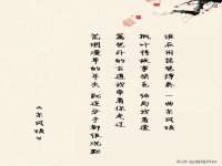 北京辉夜鼎网络科技有限公司