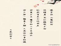 北京辉夜鼎网络科技有限公司