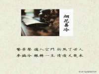 北京辉夜鼎网络科技有限公司