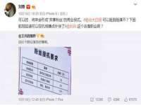 北京辉夜鼎网络科技有限公司