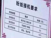 北京辉夜鼎网络科技有限公司