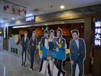 北京辉夜鼎网络科技有限公司
