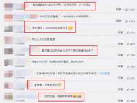 北京辉夜鼎网络科技有限公司
