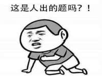 北京辉夜鼎网络科技有限公司