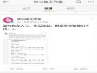 北京辉夜鼎网络科技有限公司