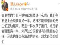 北京辉夜鼎网络科技有限公司