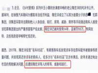 北京辉夜鼎网络科技有限公司