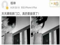 北京辉夜鼎网络科技有限公司