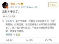 北京辉夜鼎网络科技有限公司