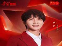 北京辉夜鼎网络科技有限公司