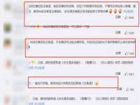 北京辉夜鼎网络科技有限公司