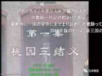 北京辉夜鼎网络科技有限公司