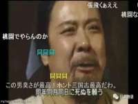 北京辉夜鼎网络科技有限公司