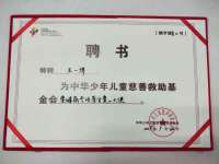 北京辉夜鼎网络科技有限公司