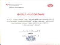 北京辉夜鼎网络科技有限公司