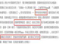 北京辉夜鼎网络科技有限公司