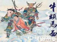 北京辉夜鼎网络科技有限公司