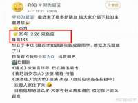 北京辉夜鼎网络科技有限公司