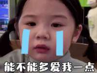 北京辉夜鼎网络科技有限公司