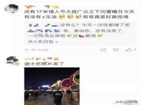 北京辉夜鼎网络科技有限公司